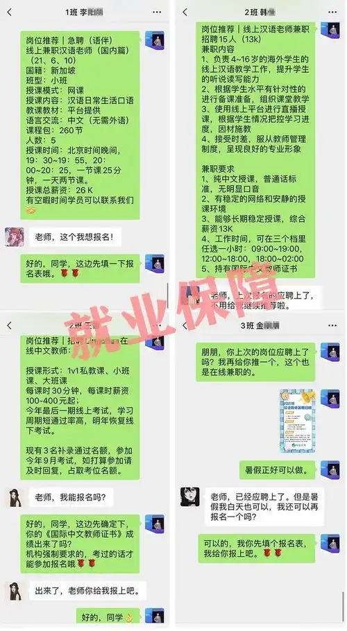 定了刚刚正式公布在日本的华人们恭喜啦