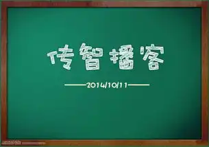 photoshop制作逼真的黑板粉笔字教程