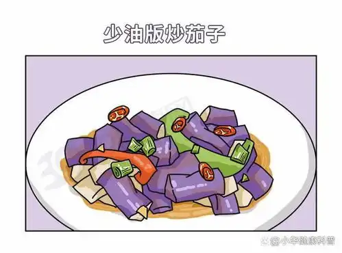 怎么吃茄子更养生茄子有几大健康好处,但注意4类人要削皮吃