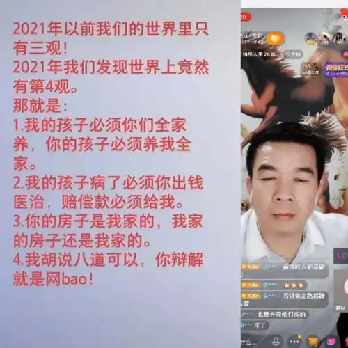 错换人生,许敏陷入被动网友提出质疑郭希宽说档案只保留30年