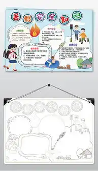 psd电子交通psd格式电子交通素材图片psd电子交通设计模板我图网
