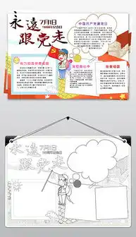docx素材战争docx格式素材战争素材图片docx素材战争设计模板我图网