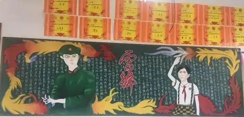 孩子黑板报相当气派,却被老师要求擦掉,原因让家长表示赞同