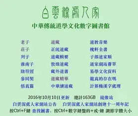 看古籍搞不清同义词先去翻翻首部方言词汇集