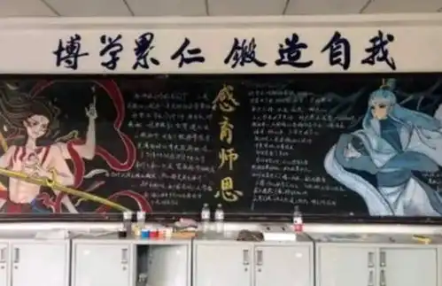 初中生黑板报火了,画出的哪吒叹为观止,堪称美术小天才