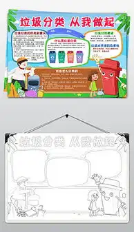 psd黑板报psd黑板报模板下载psd黑板报图片设计素材我图网