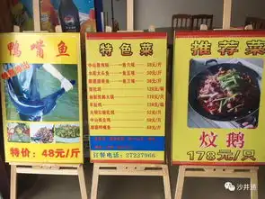 鸽渔轩餐厅乔迁南环路全新升级隆重开业