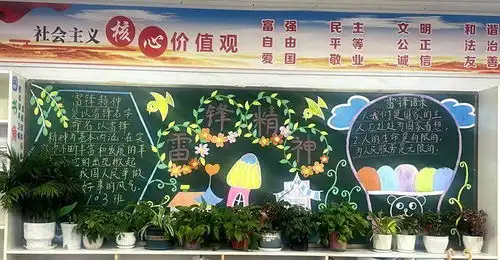 三月春风暖雷锋伴我行岳西县实验小学举行学雷锋主题教育月启动仪式