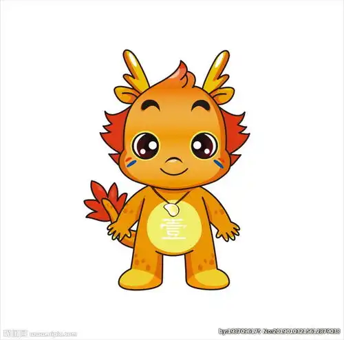龙logo卡通龙设计图psd分层素材psd分层素材