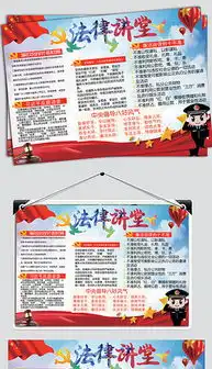 小报板报设计素材小报板报图片素材下载