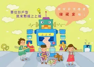 相信将来的你,一定会感谢现在在鄄城买房的你