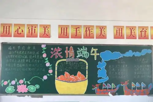 浓浓粽情迎端午阳溪中心小学开展端午节主题活动