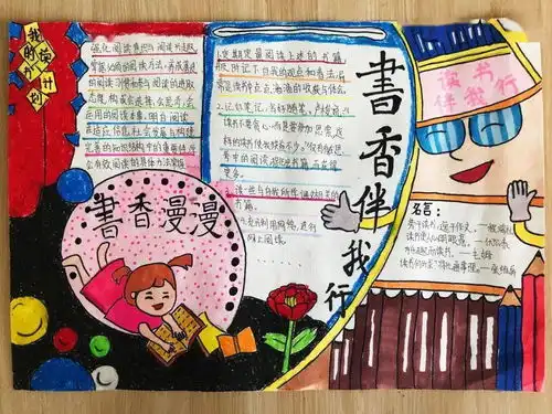 苏州教育电视台聚焦相城这所学校的阅读节真精彩