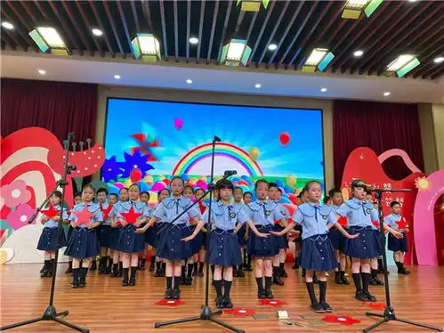 南汇外国语小学庆建党百年享快乐童年第十三届文化艺术节闭幕式暨庆六一文艺汇演