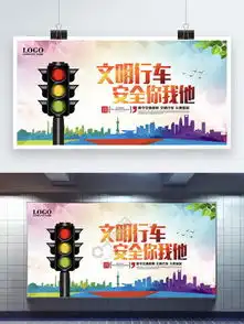 交通安全常识图片矢量图免费下载cdr格式编号11685440千图网