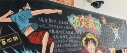 初三女生黑板报绝绝子,媲美专业画家,引来隔壁同学们的围观
