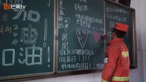 芒果tv青春正当时走近烈火中的逆行者凉山州森林消防支队西昌大队