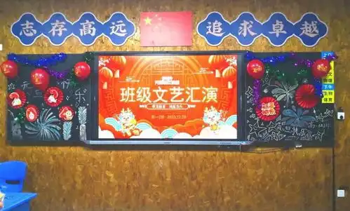 西安博爱学校举行2024年元旦联欢会