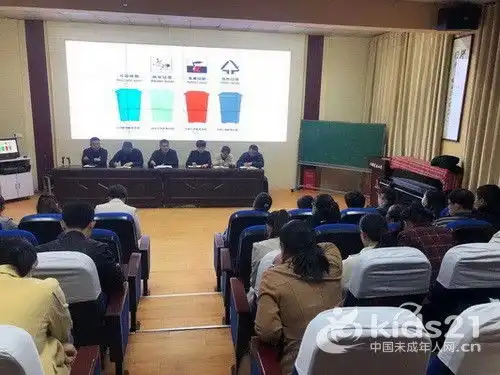 江苏徐州利国实验小学开展垃圾分类我先行主题活动
