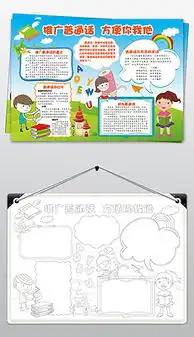 报矢量字图报矢量字素材下载报矢量字图库我图网