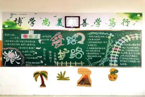 嵩山路学校爱路护路,有板有颜