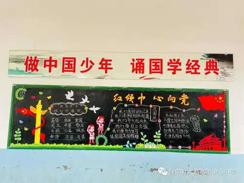 打造班级文化,助力学生成长