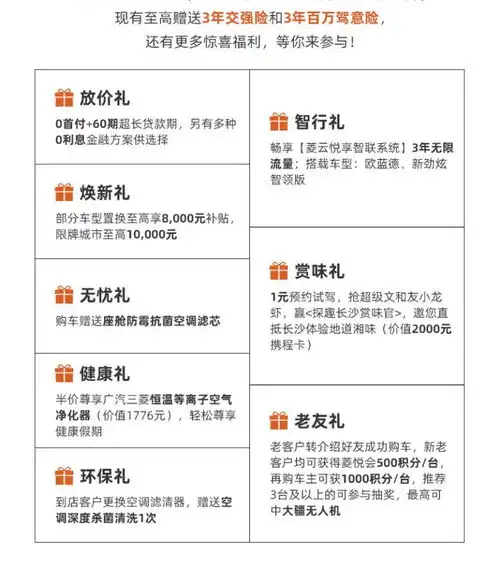 露营新玩法,看20万级别欧蓝德如何打造一场精致露营之旅
