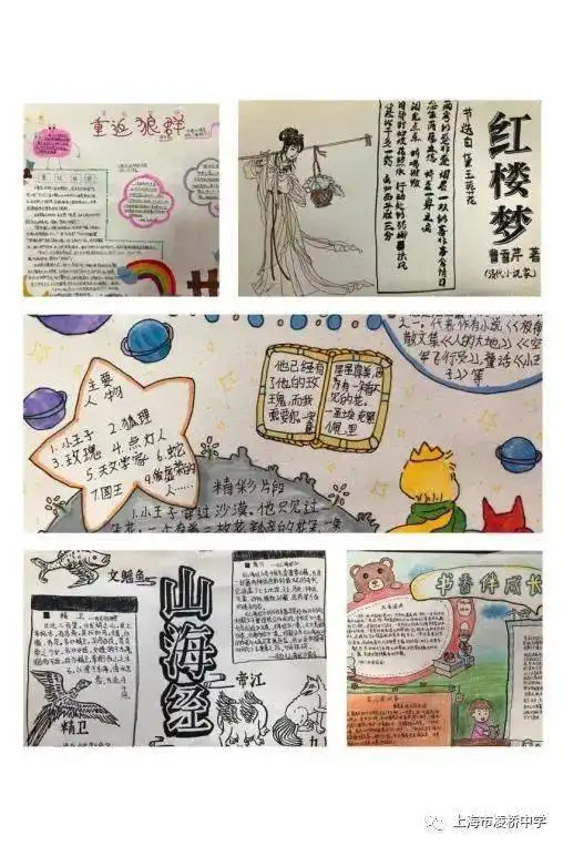 同讲普通话,携手进小康