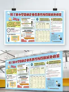 企业安全板报图片免费下载千图网