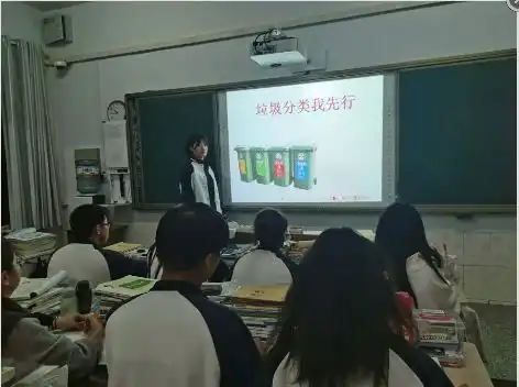 新密市教育系统认真做好垃圾分类进校园活动