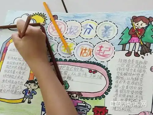小手拉大手一起分类丨哈市中小学校幼儿园垃圾分类教育普及率超95