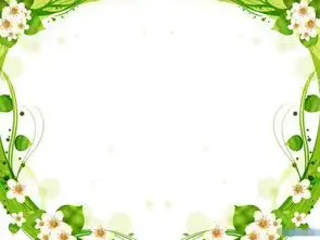 黑板报花边梨花花边