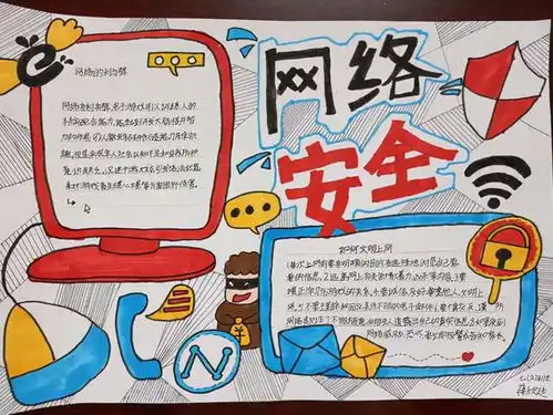 兰溪多途径开展线上线下网络安全宣传