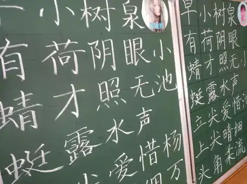 语言文字法律法规小百科之二山东省实施中华人民共和国国家通用语言文字法办法
