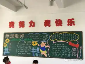 铁路交通安全进校园
