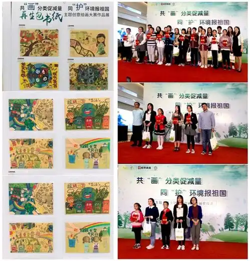 苏州市中小学校积极开展垃圾分类宣教活动