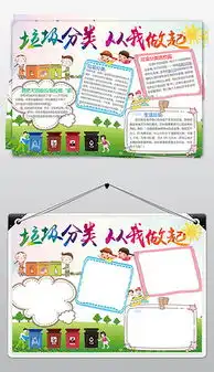 docx绿色环保a4docx格式绿色环保a4素材图片docx绿色环保a4设计模板我图网
