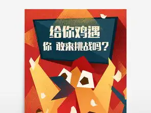 招聘会手绘插画海报图片素材psd设计图下载招聘海报招聘多用途海报大全编号16192065