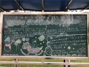 富良棚小学开展我们的节日中秋主题教育活动