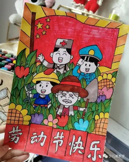 2022全网最全五一劳动节手抄报主题绘画素材,总有一款适合你
