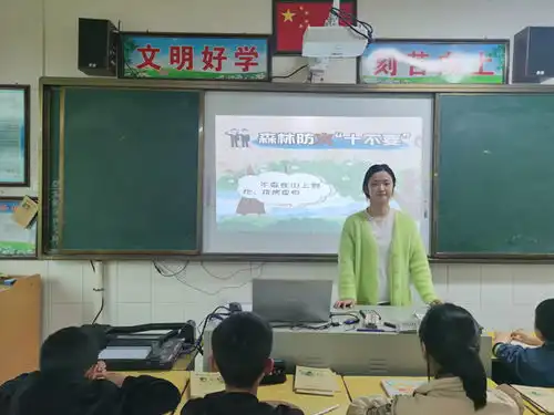 衡阳县教育局