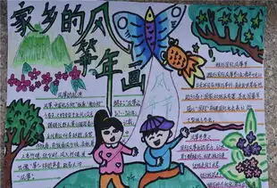 寒亭区外国语小学举办第六届鸢之韵校园风筝年画文化艺术节