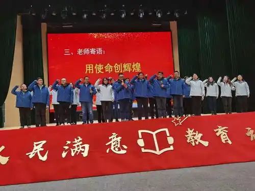 高考倒计时100天扬州多所高中举行百日冲刺主题活动