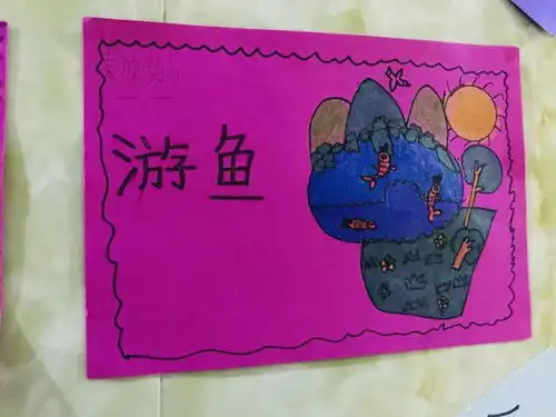 东昌附小校园文化小小识字卡,作用真是大