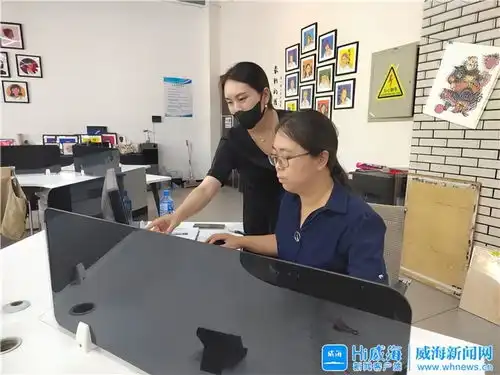 威海教育培训点亮24名残友就业创业路