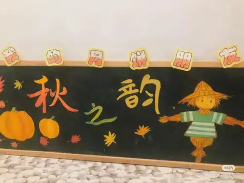 幼儿园秋分活动方案竖鸡蛋送秋牛给孩子们讲一讲秋天的故事