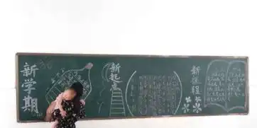 江苏东海一女老师抱娃出黑板报走红网络网友赞其敬业