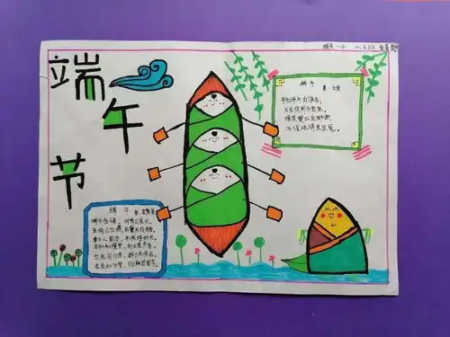 扬传统美德,过意义端午城关第一小学开展我们的节日端午主题教育活动