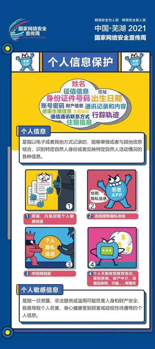 美轮美奂芜湖灯光秀又上新啦这次的主题是