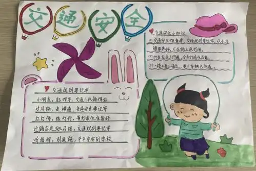 营口西市交警大队走进青年小学开展安全童行主题班会